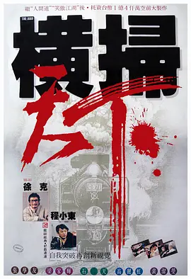 一寸一寸挺进她的身体