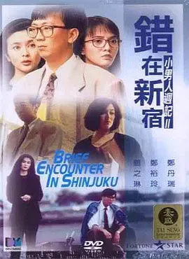 国产寡妇树林野战在线播放