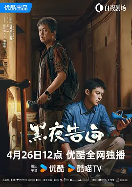 常盘贵子恶魔之吻