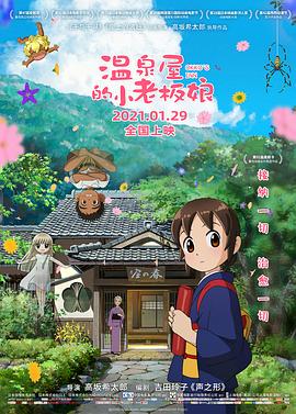 在线国产一区二区三区