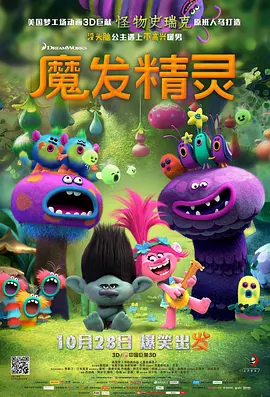 三级福利电影在线看福利影