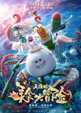 91精品国产综合久久久久久蜜桃