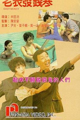 国产伦码精品一区二区