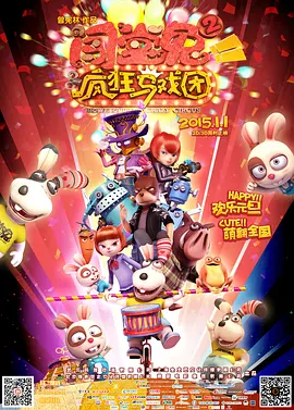 欧美日韩亚洲国产一区二区三区