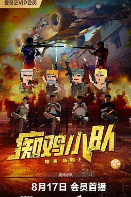 日韩免费视频