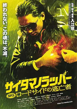 中国字幕在线观看免费国语版