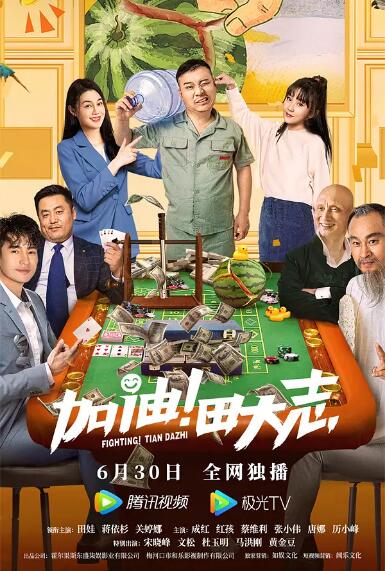 地下偶像未删减