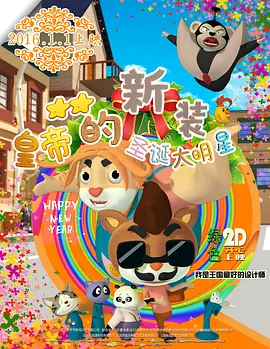 日韩一区二区三区在线视频
