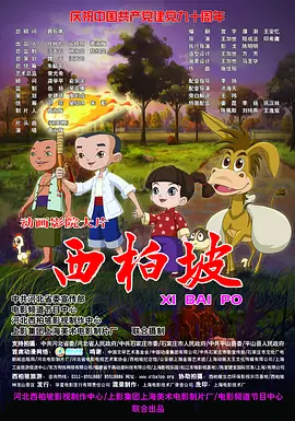 欧美一区二区视频97
