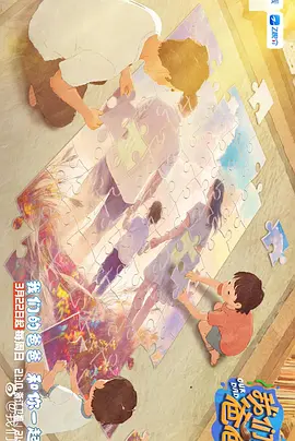 七七国产福利在线二区