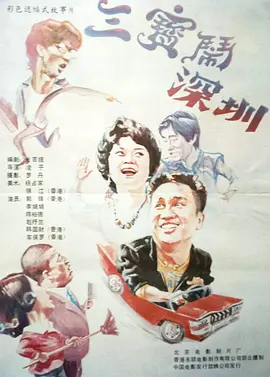 91吃瓜黑料