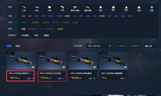 视频久久精品