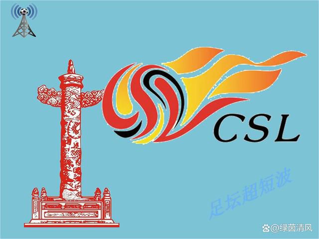 绯闻