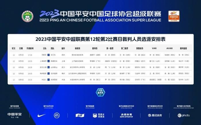 在线亚洲播放