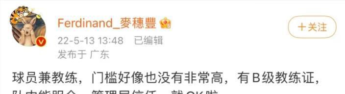 网红爆料