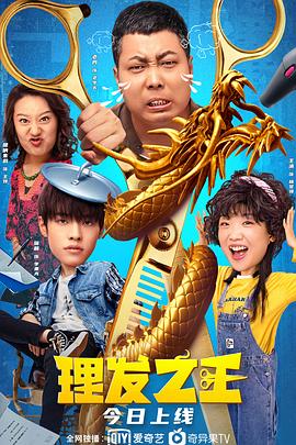 朝气蓬勃的岳母家生活