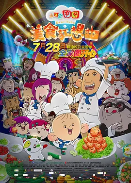 丰满的人妻