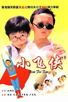 免费看片h