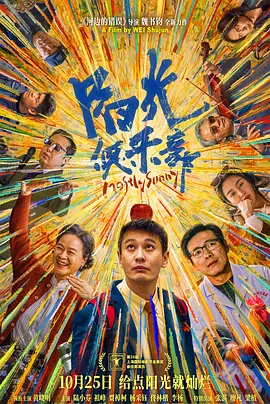 学生的性爱日记