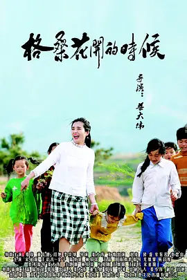 日日爽日日操