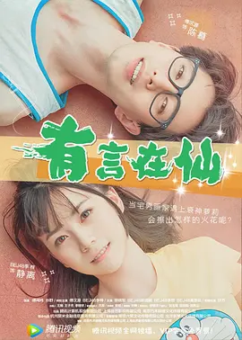 日韩第一页在线