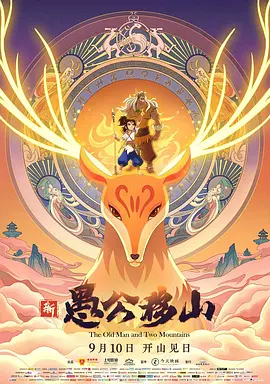 激情六月天