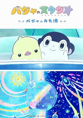 狠狠色做五月深爱婷婷