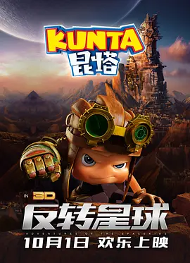 擦痕