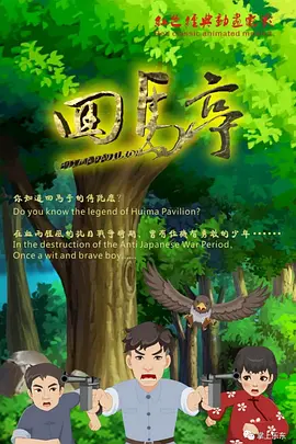国产一级视频免费