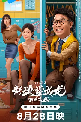 五月婷婷激情