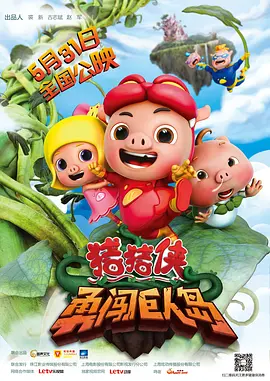 国内精品视频