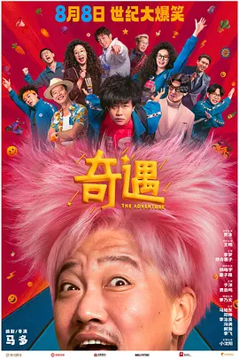 纤纤影视伦理