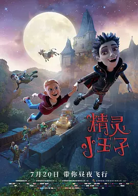 91无套极品外围在线播放