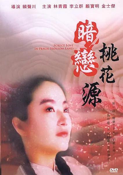 午夜狠狠干