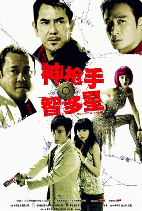 美国禽片禁式1一9