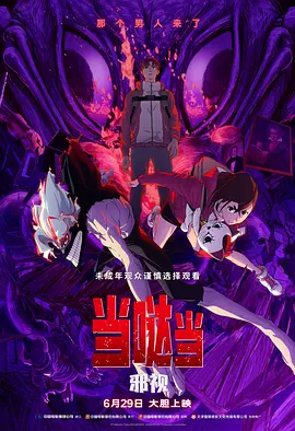 午夜国产在线