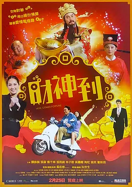 四名贵妇性按摩过程