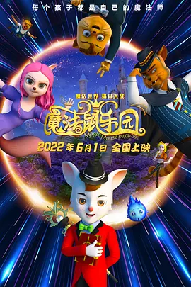 地铁黄色路线