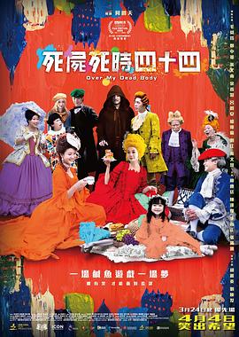 男朋友爱吃头头怎么办