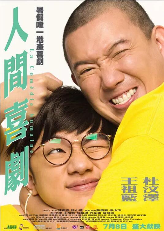 茶馆的妈妈