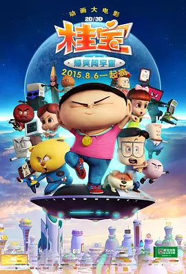 我的情事