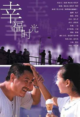 精品亚洲成a人在线观看