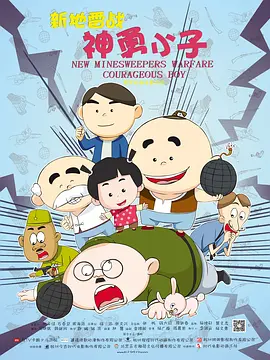 潮湿的夏天纸巾盒冷狐版