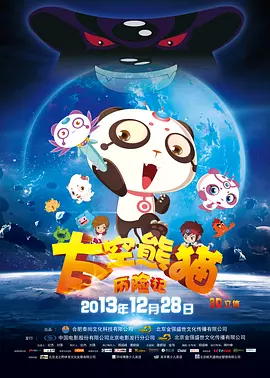 国产福利第一视频