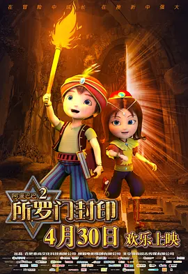高实在是高