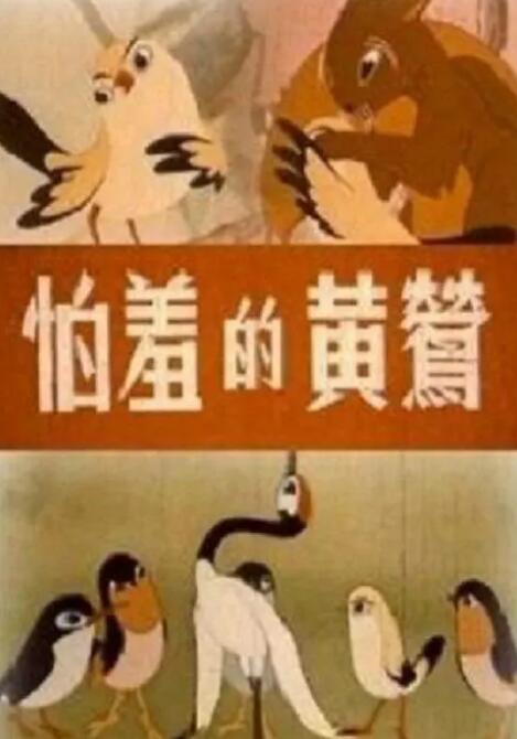 av超碰免费在线