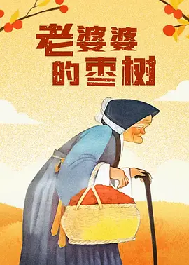 武侠古典综合网