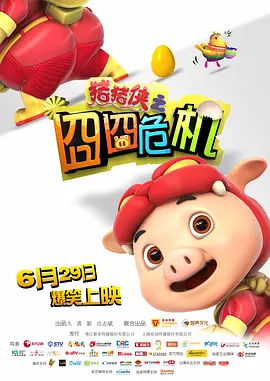 失眠的性爱