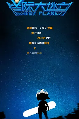 亚洲高清在线观看播放