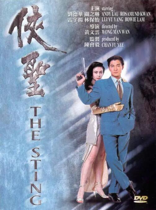 哎呦女朋友